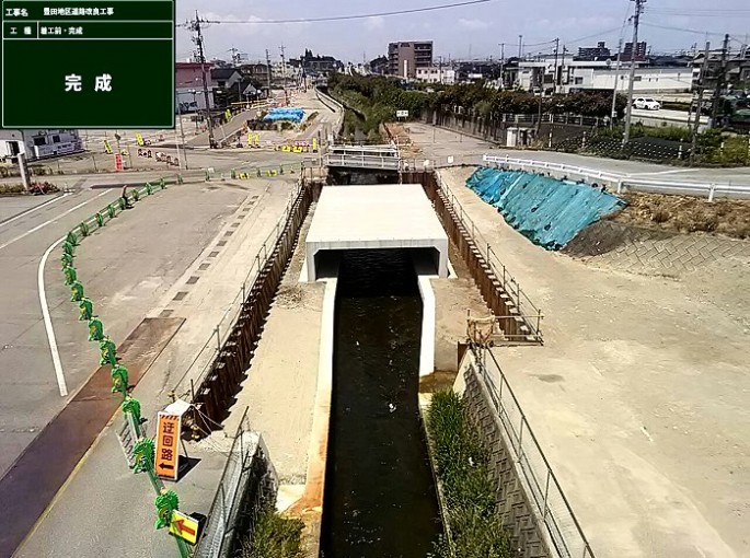 豊田地区道路改良工事