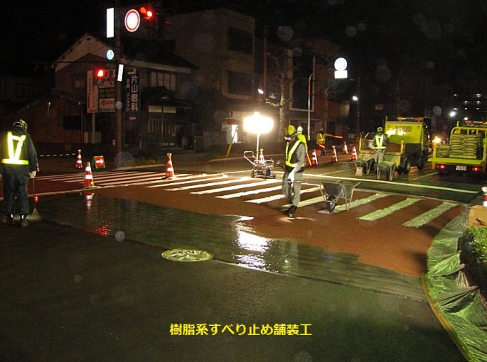 主要地方道富山立山公園線県単独道路維持修繕舗装補修工事