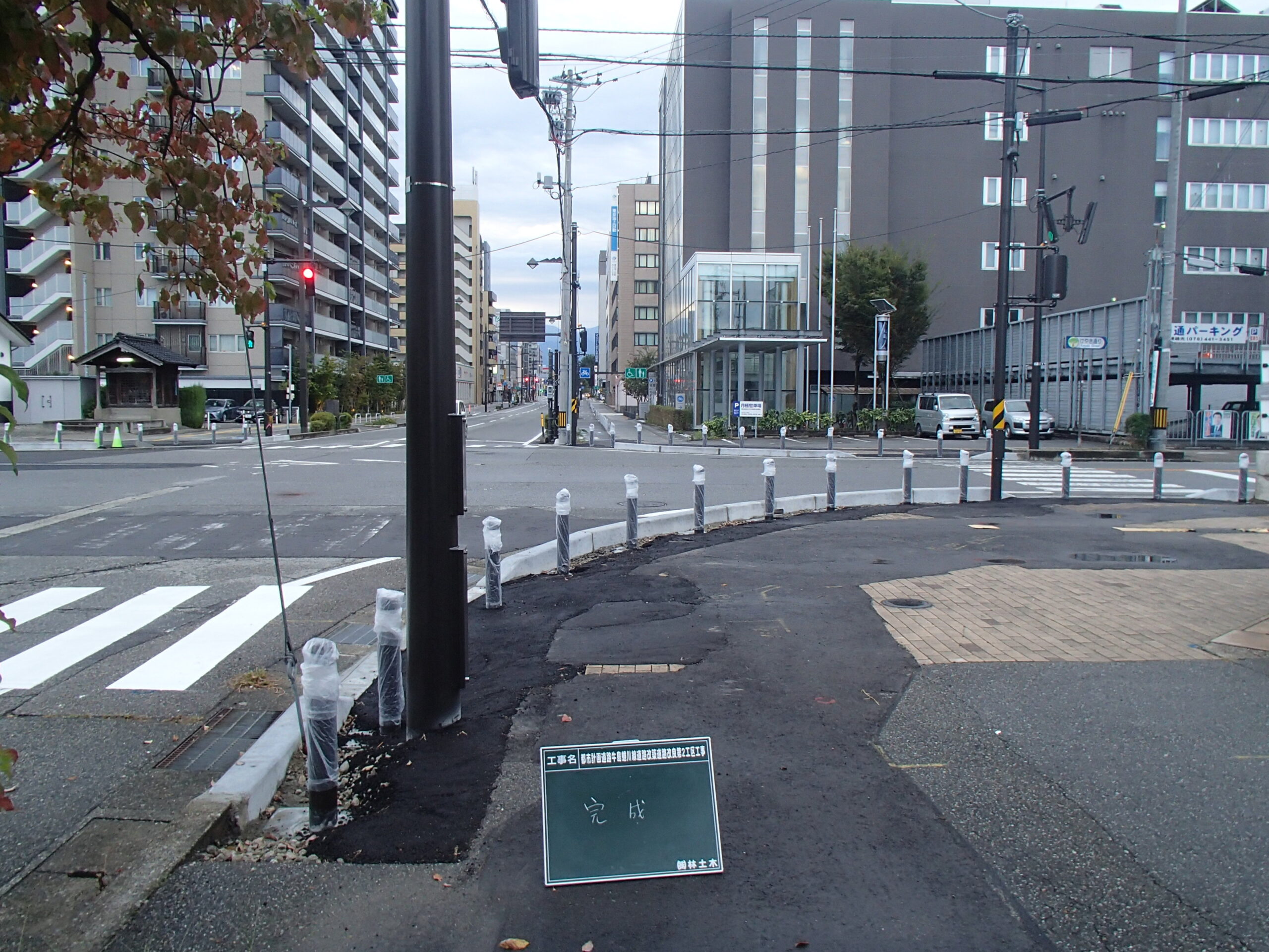 都市計画道路牛島蜷川線道路改築道路改良第２工区工事