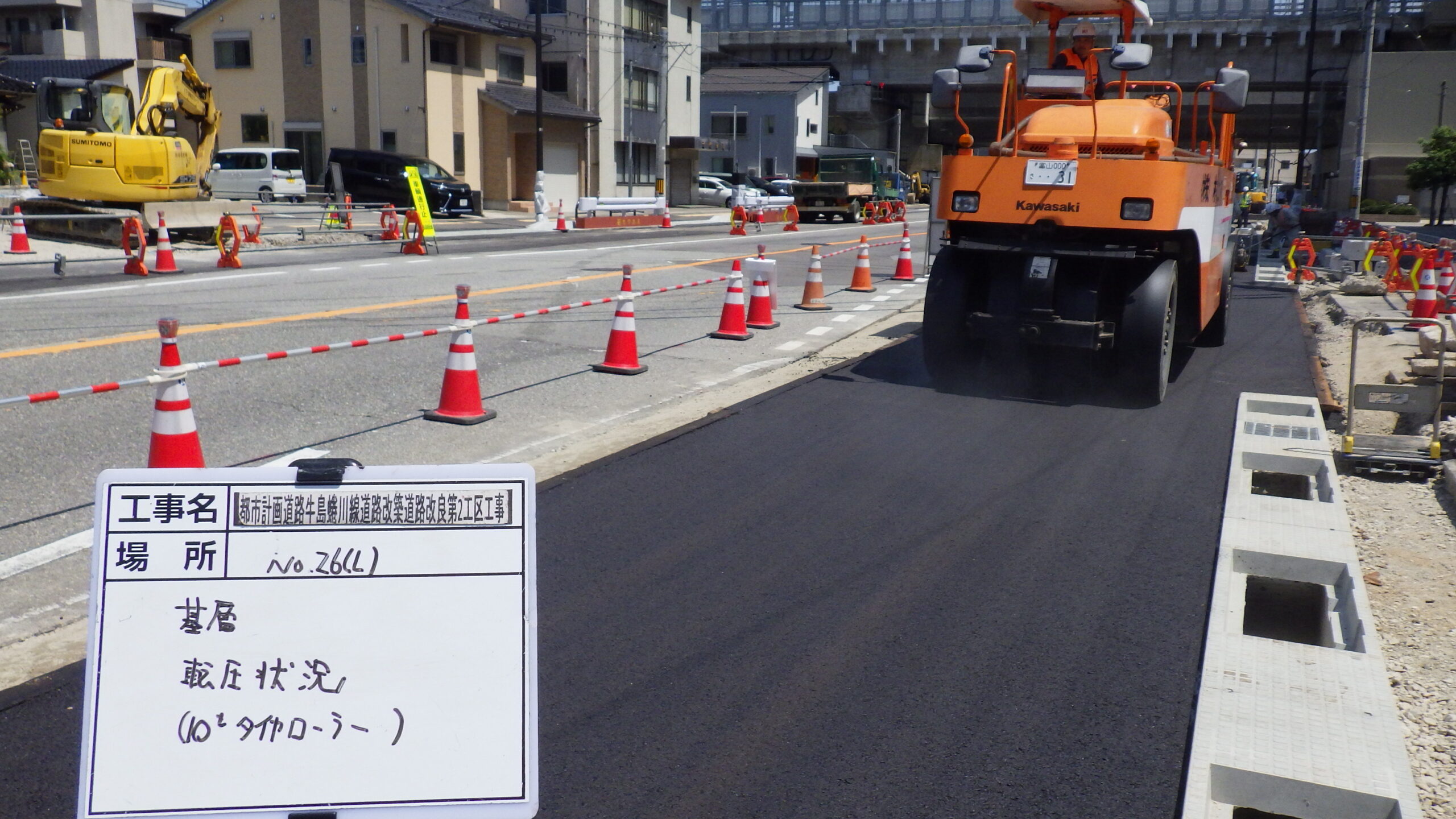 都市計画道路牛島蜷川線道路改築道路改良第２工区工事