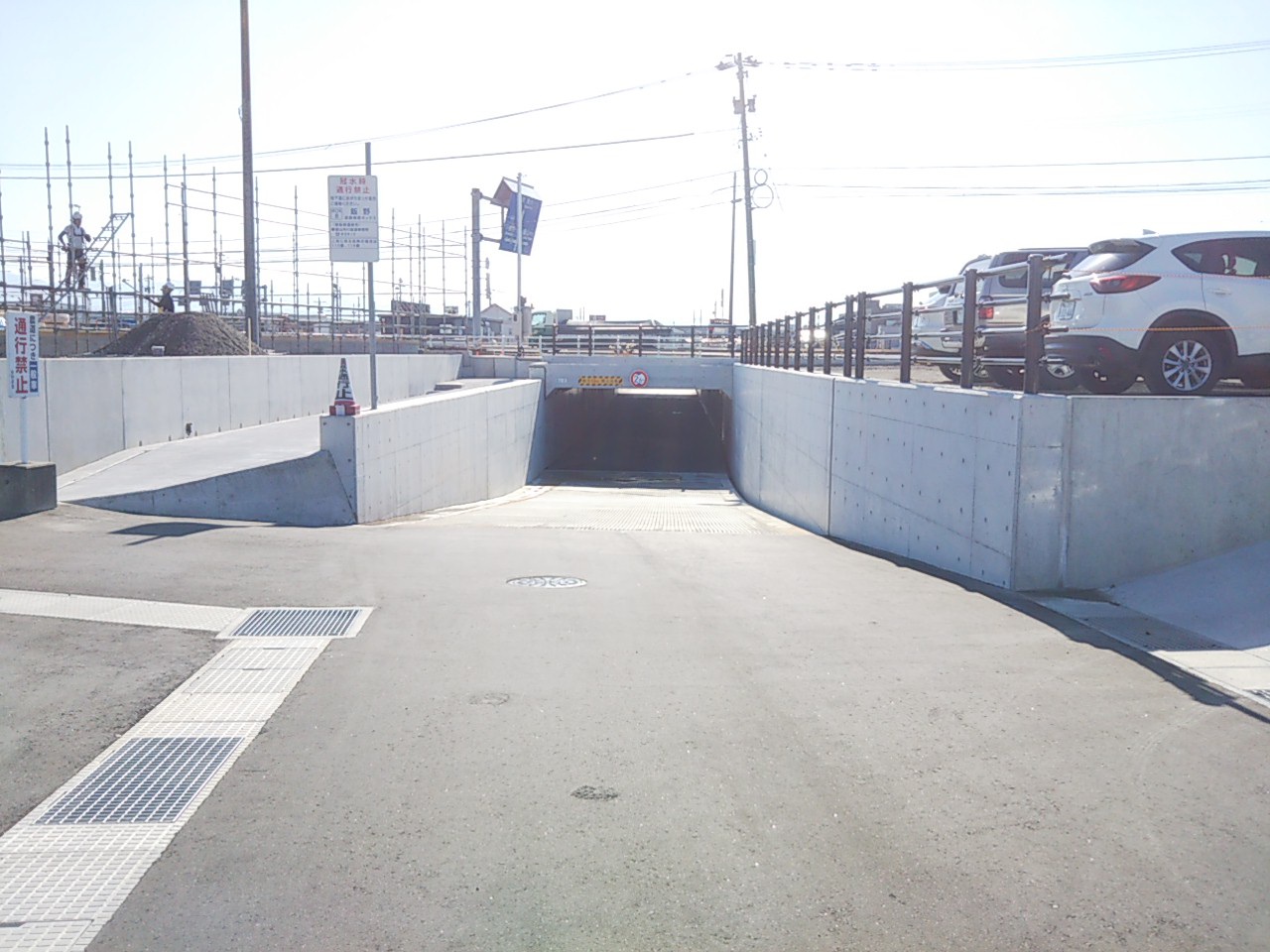 新屋地区道路改良その5工事