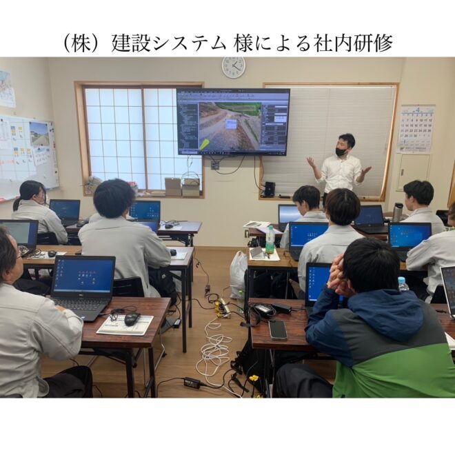 新入社員（若手社員）の研修・勉強会開催しました！！