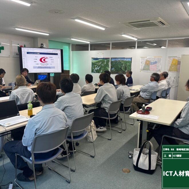 ICT人材育成社内講習会を行いました！！
